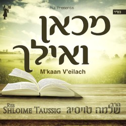 M’kaan V’eilach
