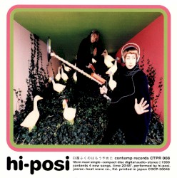 口笛ふくのはもうやめた