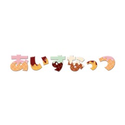 いけるっしょ→イノベーション！
