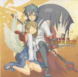 Drama CD Summon Night = ドラマCD 「サモンナイト」 ~あの日のカケラ~ 前編