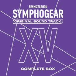 戦姫絶唱シンフォギア オリジナルサウンド・トラック コンプリートBOX 5