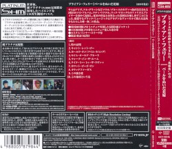 The Bride Stripped Bare