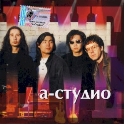 Живая коллекция