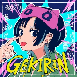 ねてもさめても