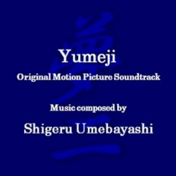 Yumeji's Theme (Original Motion Picture Soundtrack)