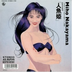 人魚姫 mermaid