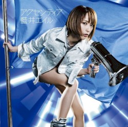 アクセンティア