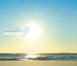 艦隊これくしょん -艦これ- KanColle Original Sound Track vol.VII 夕