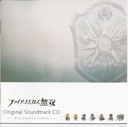 ファイアーエムブレム無双 オリジナルサウンドトラック