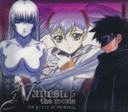 Nadesico the movie/The prince of darkness