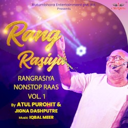 રંગ રસીયા, Vol.1