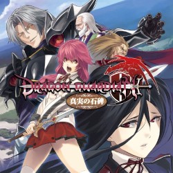 A Stone Monument of Truth (Shinjitsu No Sekihi)