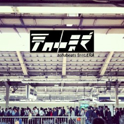 夢の中まで yume no nakamade