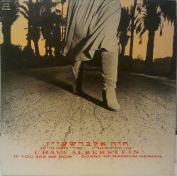 אני הולכת אלי