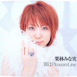 Tsubasa wa Pleasure Line