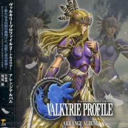 Valkyrie Profile 2: Silmeria: Arrange Album