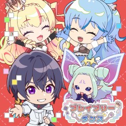 ブレイブリーダンス
