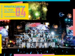 日向坂46 4周年記念MEMORIAL LIVE ～4回目のひな誕祭～ in 横浜スタジアム -DAY1 & DAY2-