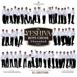 YBC 5 “Chanukah”