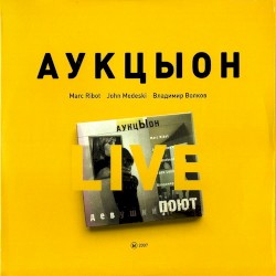 Девушки Поют LIVE