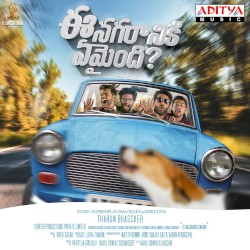 Ee Nagaraniki Emaindi