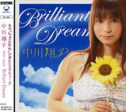 Brilliant Dream