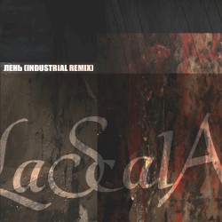 Лень (Industrial Remix)