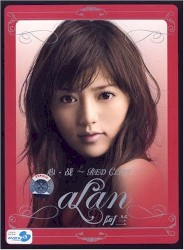 心‧战~RED CLIFF~