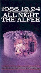 1986 12.24 Christmas Special ALL NIGHT THE ALFEE