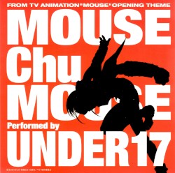 マウス chu マウス