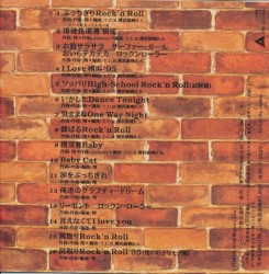 ぶっちぎり海賊盤