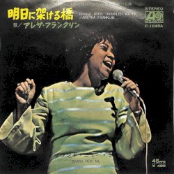 Bridge Over Troubled Water