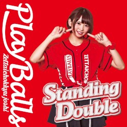 Standing Double / 絶対直球少女隊