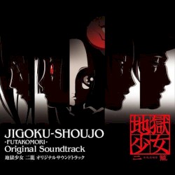 Jigoku-Shoujo -Futakomori- Original Soundtrack