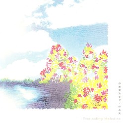 伊藤賢治ピアノ作品集～Everlasting Melodies～
