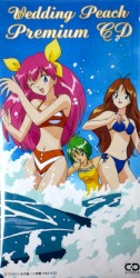 ウェディングピーチ プレミアム CD
