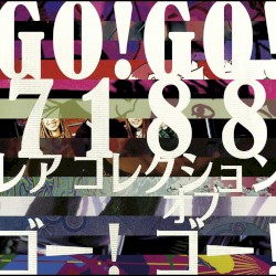 レア コレクション オブ ゴー！ ゴー！
