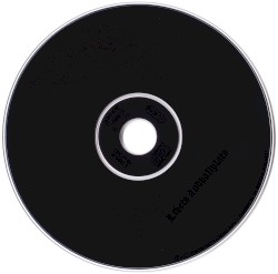 II: Livets ändhållplats