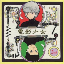 Video Girl Ai 2nd Image Soundtrack