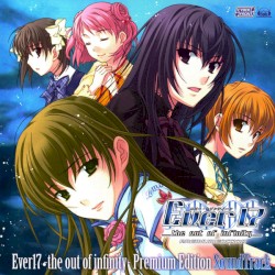 Ever17 ‐the out of infinity‐ Premium Edition SoundTrack