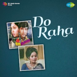 Do Raha