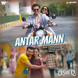 Antar Mann (From “Udan Chhoo”)