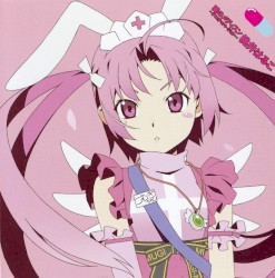 愛のメディスン〜アニサマバージョン〜