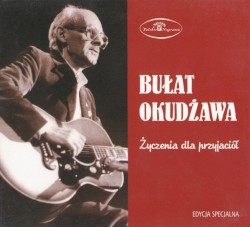 Życzenia Dla Przyjaciół