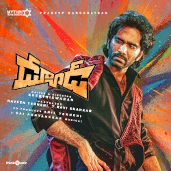 Dude (Telugu) [Original Motion Picture Soundtrack]