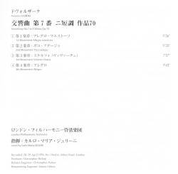 Symphony No. 7 in D minor, Op. 70