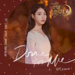 호텔 델루나 OST Part.12