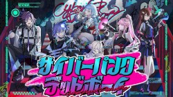 サイバーパンクデッドボーイ