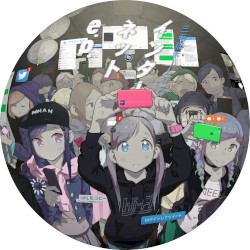 インターネット e.p.