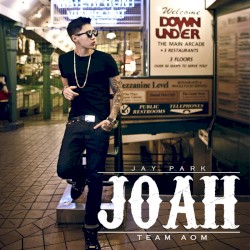 좋아 Joah